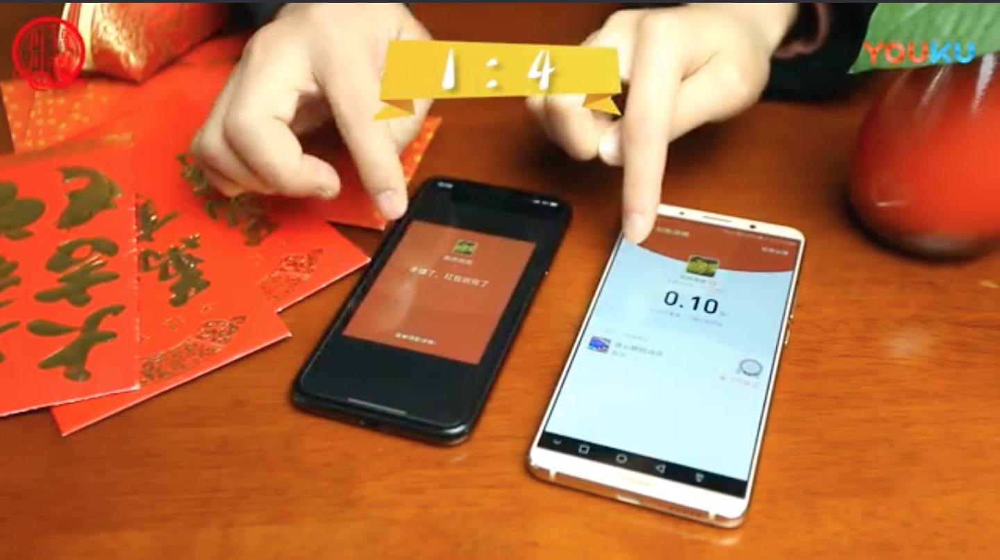 过年抢红包怎么抢手速快抢的多,新年快来抢红包