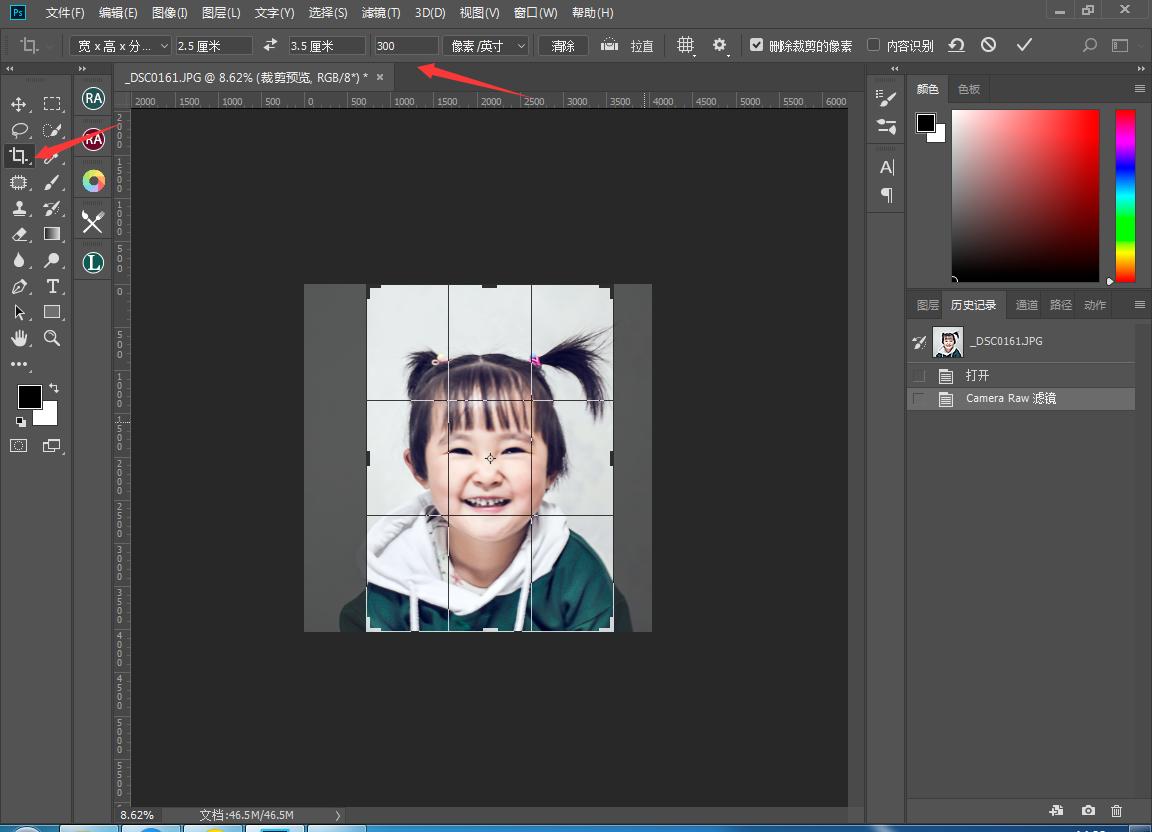 pscc2018一寸照排版,pscc2018如何制作证件照