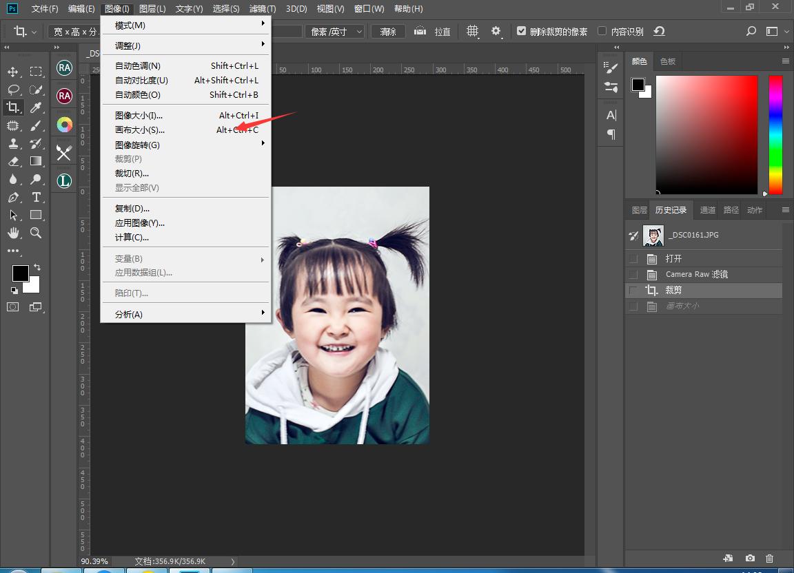 pscc2018一寸照排版,pscc2018如何制作证件照