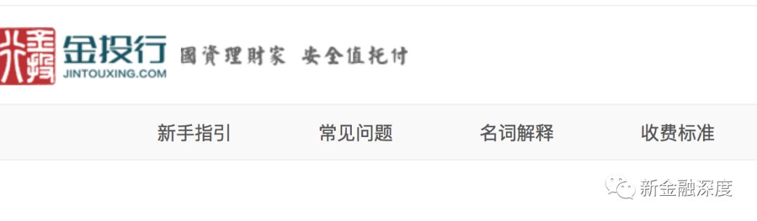 网贷合规备案时间表,网贷申请备案是真的吗