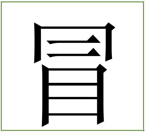 涨知识20个技巧,十大必看冷门小知识