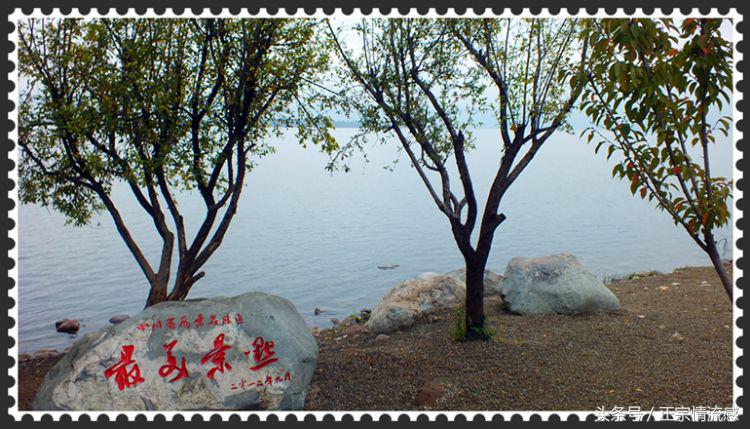 邛海公园旅游攻略,邛海旅游攻略酒村