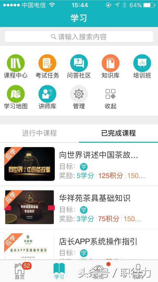 零售行业的培训达到什么效果,零售培训师这个岗位怎么样