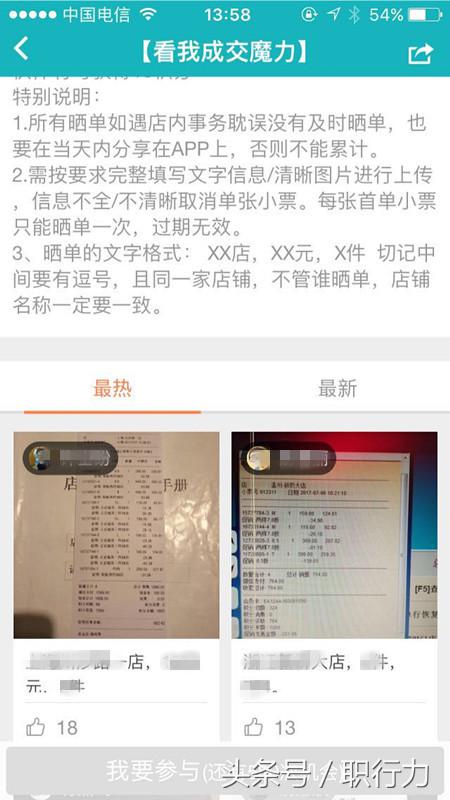 零售行业的培训达到什么效果,零售培训师这个岗位怎么样