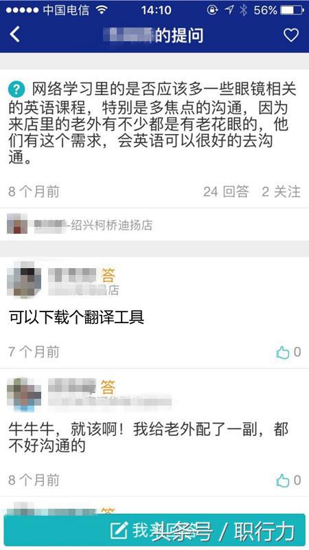 零售行业的培训达到什么效果,零售培训师这个岗位怎么样