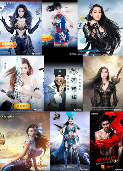 全网火爆的游戏有哪些,全网爆火的游戏