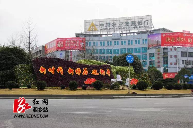 喜迎新春欢欢喜喜过大年,欢欢喜喜迎新年开开心心过大年