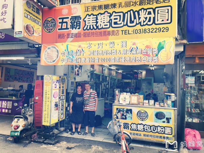 一路“王”下去——逆时针10天环岛巡游记！（7）