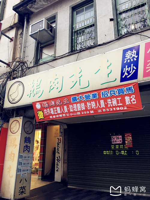 一路“王”下去——逆时针10天环岛巡游记！（7）