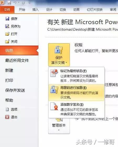 ppt制作基础入门技巧课件,5分钟掌握最实用的ppt制作技巧