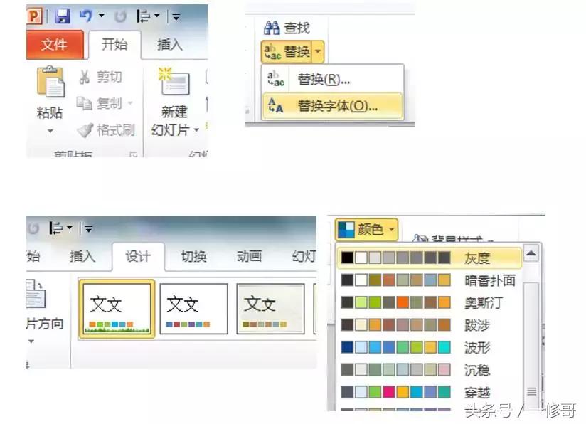 ppt制作基础入门技巧课件,5分钟掌握最实用的ppt制作技巧