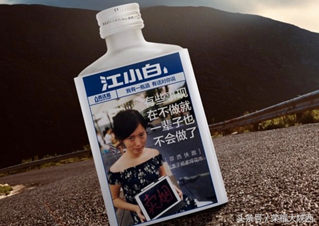 江小白年利润,江小白一年的收入