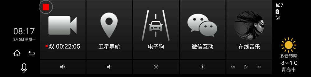 流媒体后视镜威路特m8,威路特m8后视镜宽度