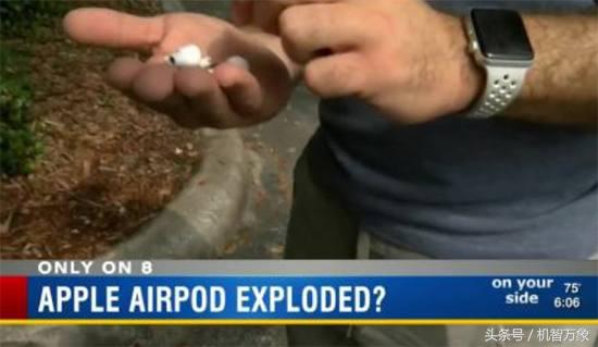 苹果耳机airpods爆音,苹果airpods耳机爆炸回应