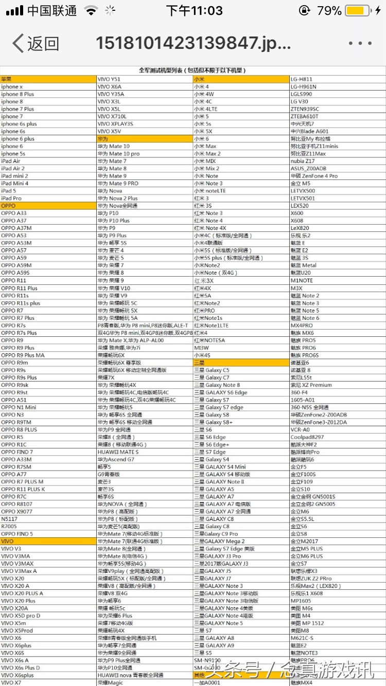 免费榜第1第2，评分4.3，腾讯两款吃鸡手游到底选谁？