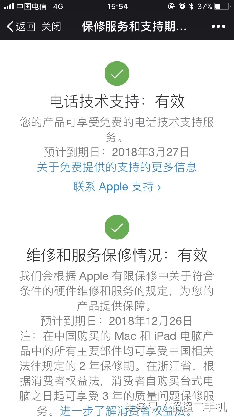 5500元手机推荐iphone,5500买什么iphone