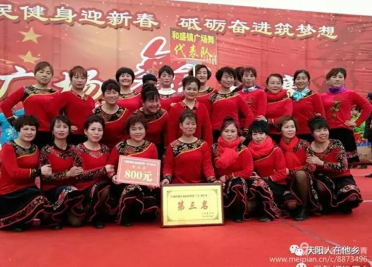 清华丹青诗赞二O一八年宁县广场舞大赛