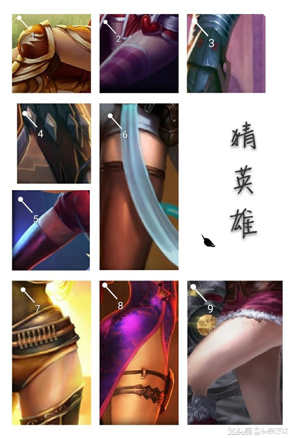 1.18-2.10每日游戏一问答案公布（第一期）