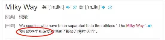 挪威国家队为队员补蛋，用谷歌翻译错买了15000个鸡蛋！