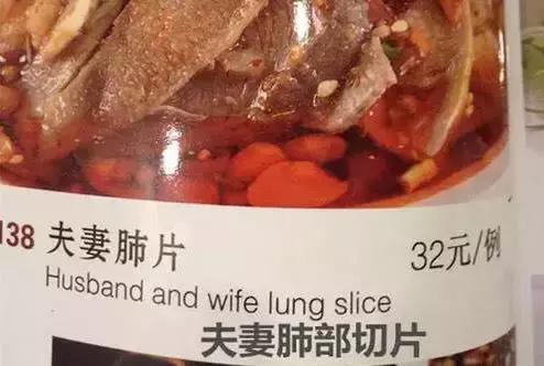 挪威国家队为队员补蛋，用谷歌翻译错买了15000个鸡蛋！