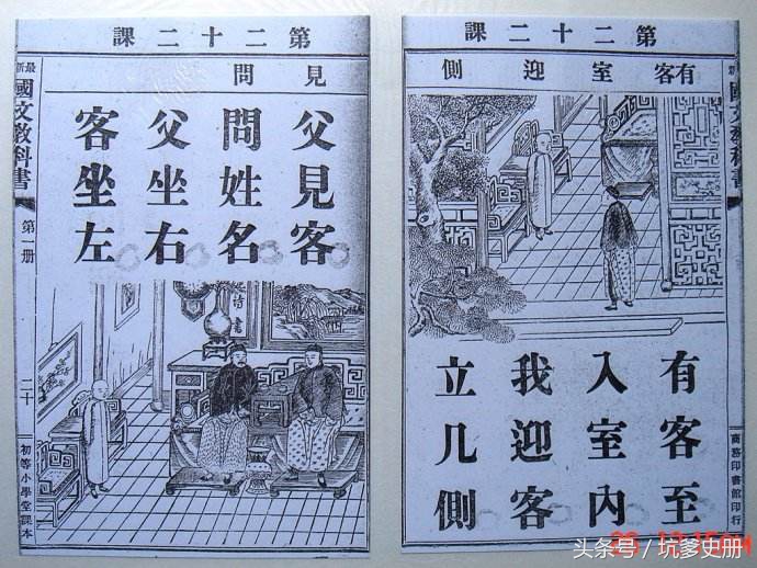 编了一套书，吃了五十年：商务印书馆编的国民教科书咋就这么牛？