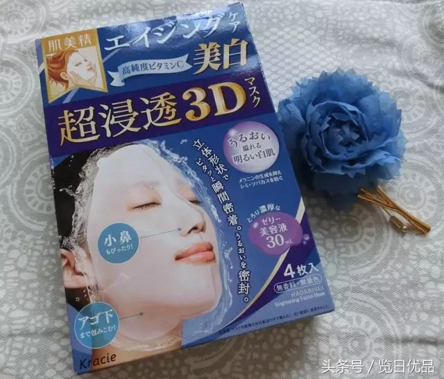 日本cocochiag抗糖面膜,2022日本好用面膜推荐