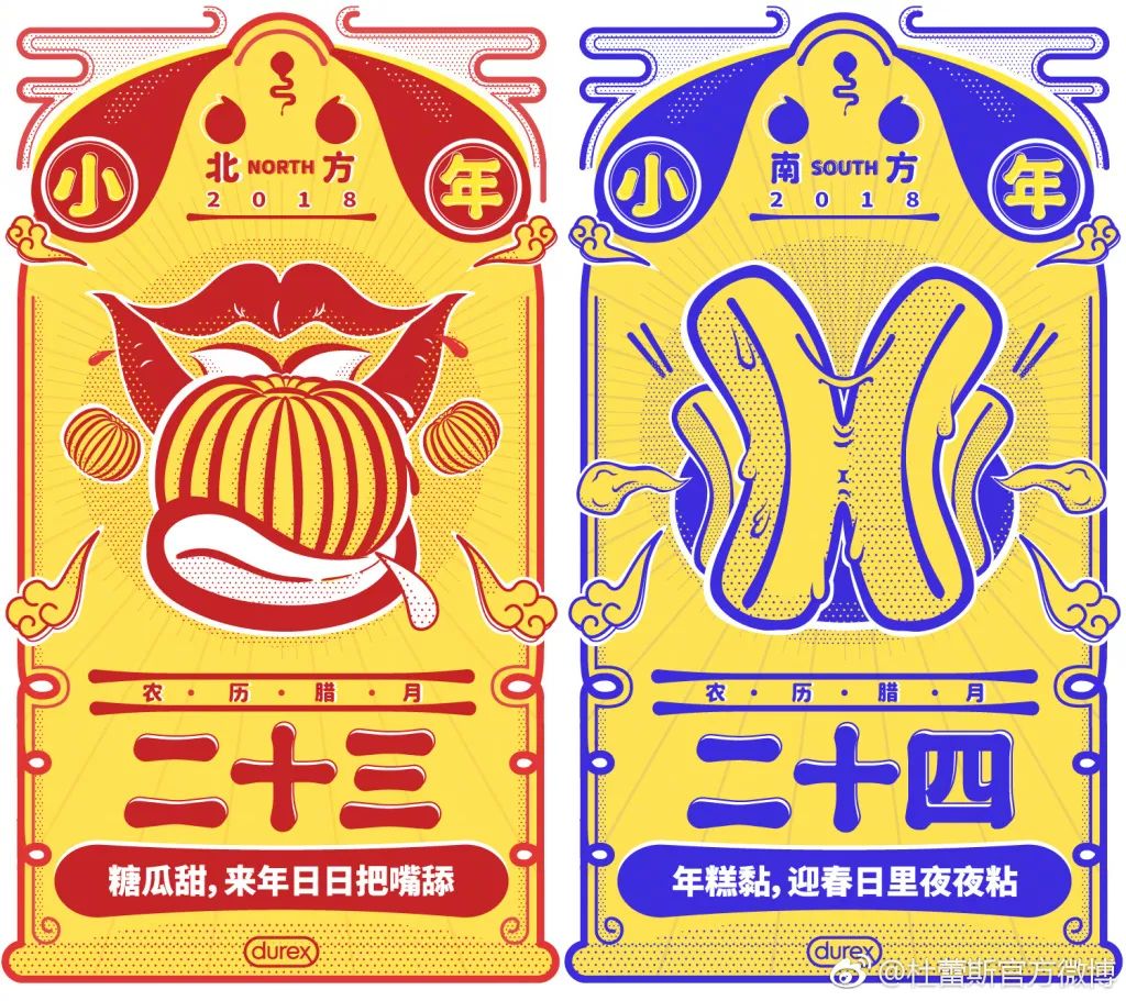 杜蕾斯2021年借势文案盘点,杜蕾斯创意文案2019苹果