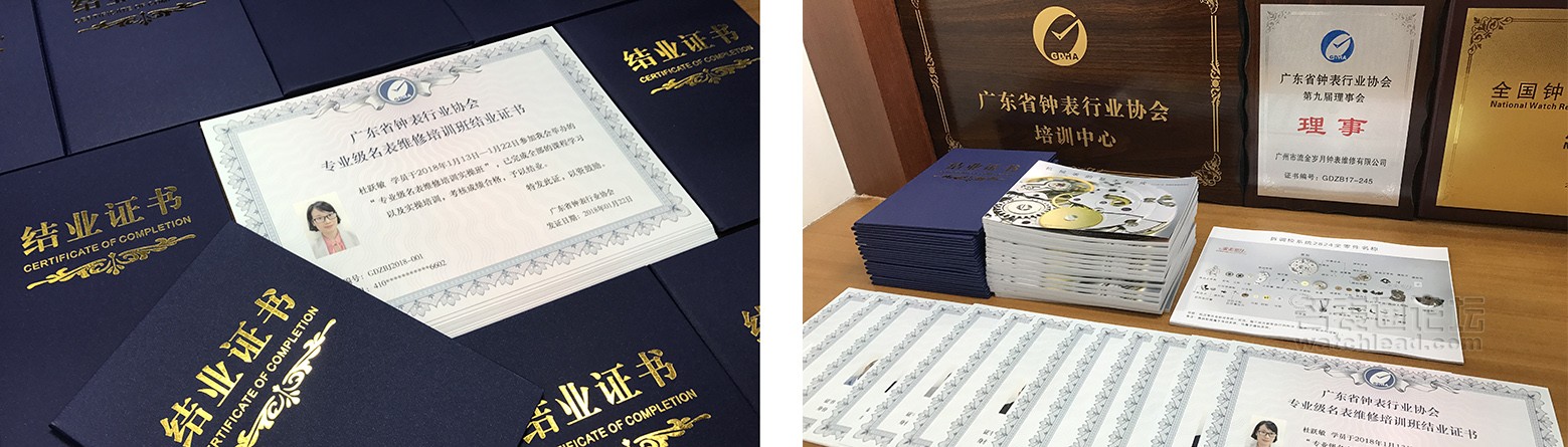 浪琴表如何保养和维修,浪琴手表修表教程