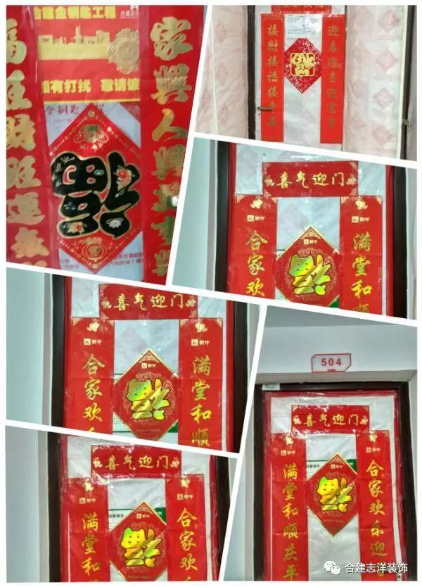 跨年装修主题,跨年装房真的不好吗