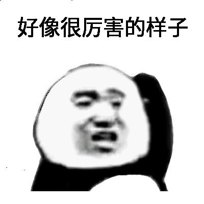 刺激战场坑队友搞笑段子,刺激战场搞笑段子