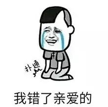 手贱翻了下男生的淘宝搜索记录，看完整个人都不好了！