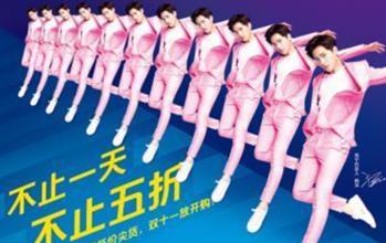 捉妖记江疏影,苏宁易购江疏影杨洋