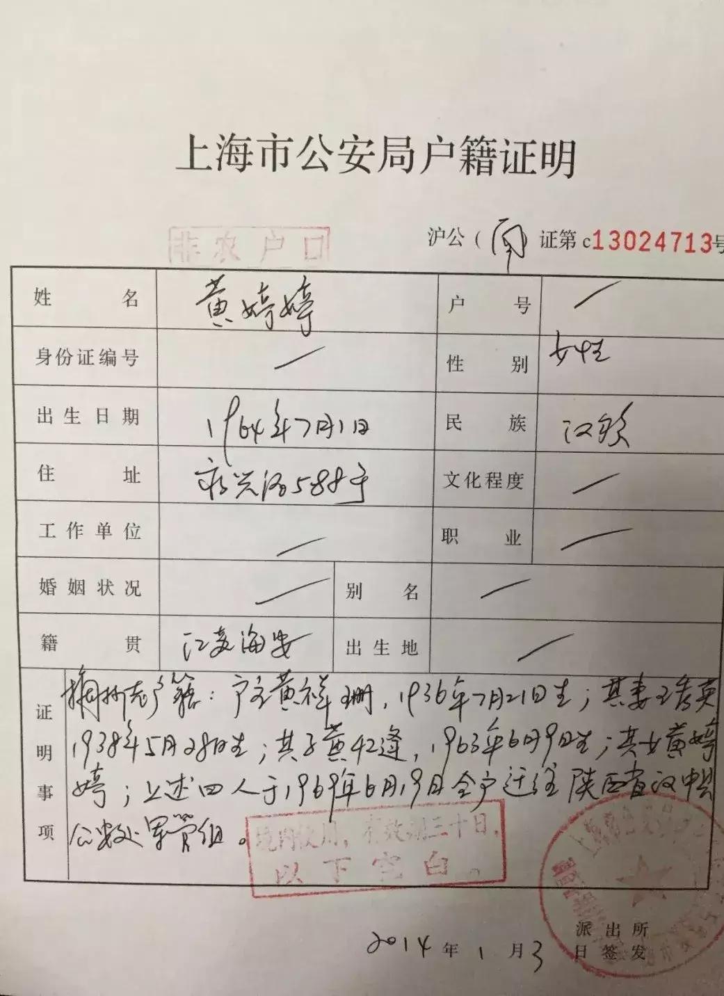 一起来感受40年前的上海年味,上海不同年代年味的记忆