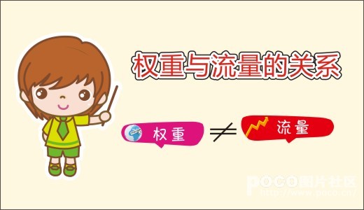 提高淘宝权重的技巧是什么,提高淘宝权重的方法是什么