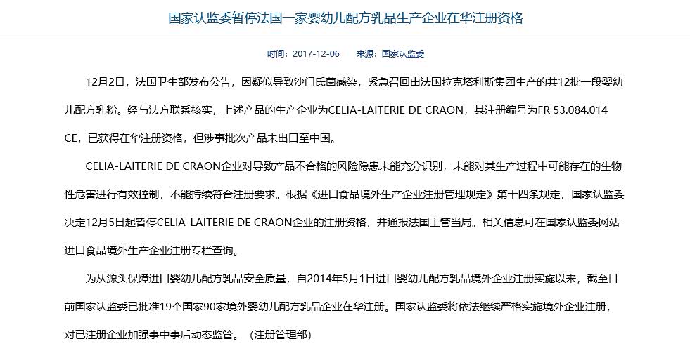 洋奶粉结块了还能喝吗,进口奶粉不合格曝光