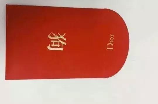 狗年的大牌限定,各大牌狗年限定