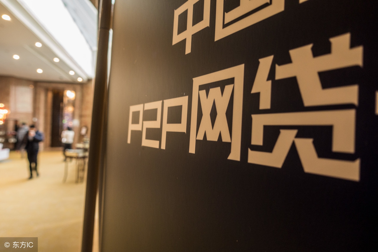 不良网贷平台的三大套路,不良网贷三大套路