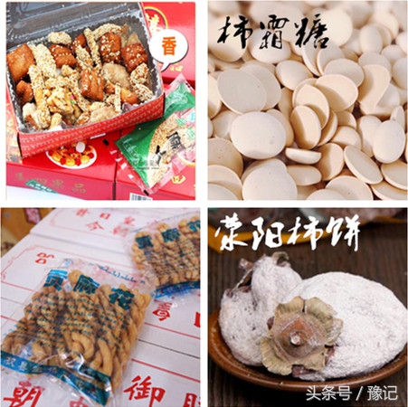 河南过年家家户户必备的年货美食,河南年货特产