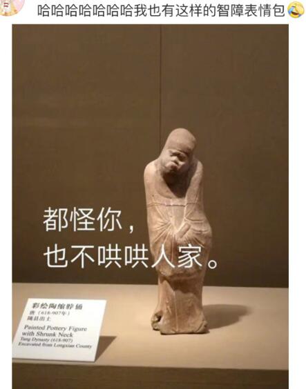 智障的表情包大全,智障抽象的表情包