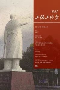 上海周末游玩的好去处,本周末上海有什么展