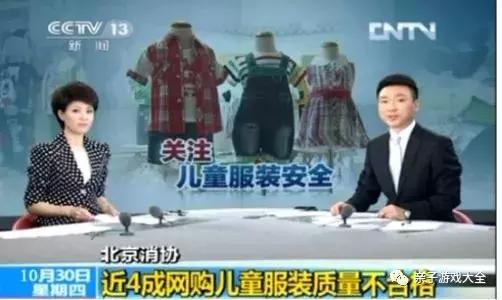 中消协海淘涉假,中消协公布假货名单