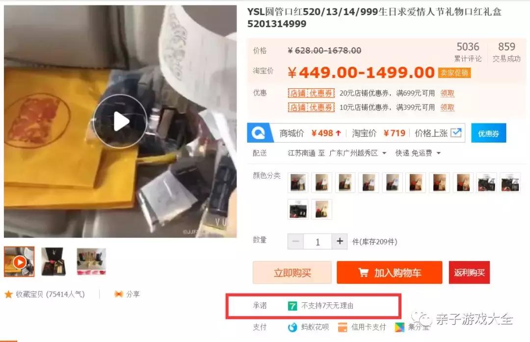 中消协海淘涉假,中消协公布假货名单