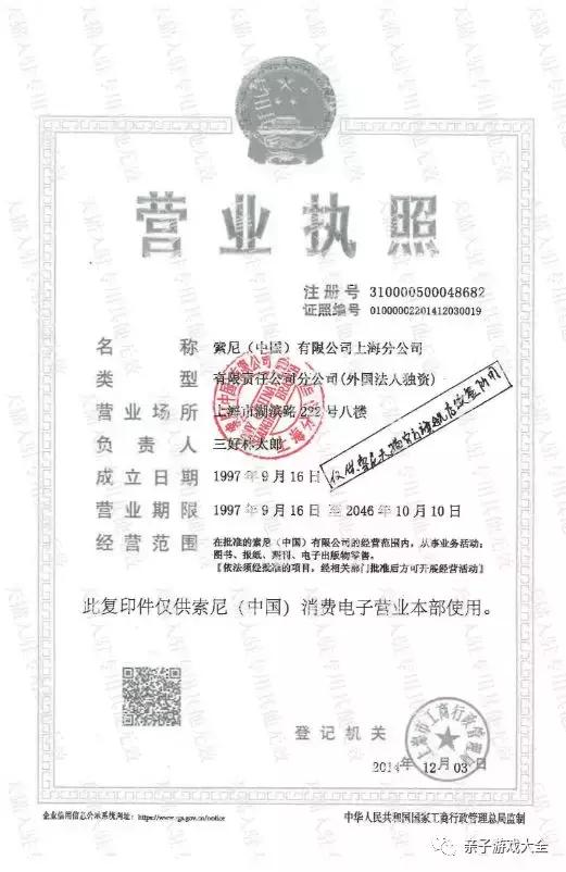 中消协海淘涉假,中消协公布假货名单