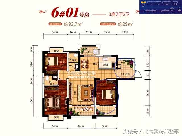 北海紫薇英伦小镇缺点,北海紫薇英伦