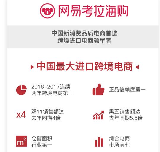 陈欧代言什么东西,陈欧卖假货