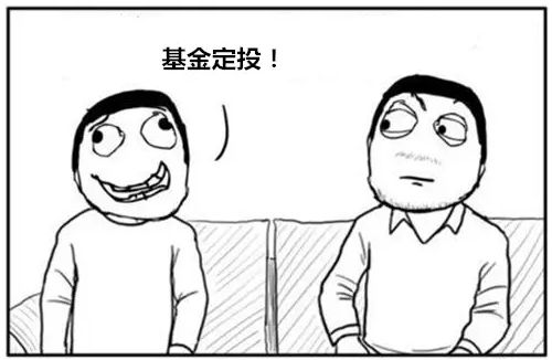 怎么定投基金能赚的多？实现财富自由的步骤