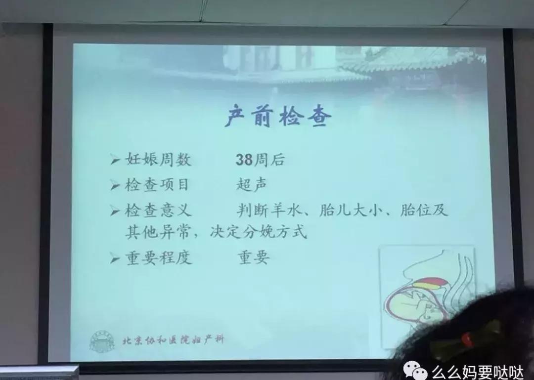 中国最好的妇产科医院,中国妇科最牛的医生