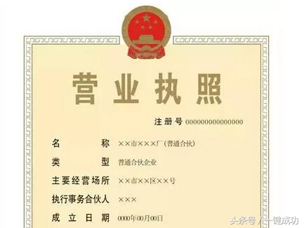 公司营业执照和公章丢了如何解决,营业执照公章全部丢了咋办