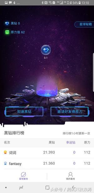 网易星球是网易的元宇宙吗,网易云星球