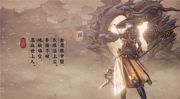 楚留香少林平民pk加点,和尚也能当皇帝